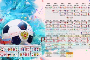 米兰体育-是神来之笔还是运气使然？穆古鲁扎跨界关键助攻引爆全网争议